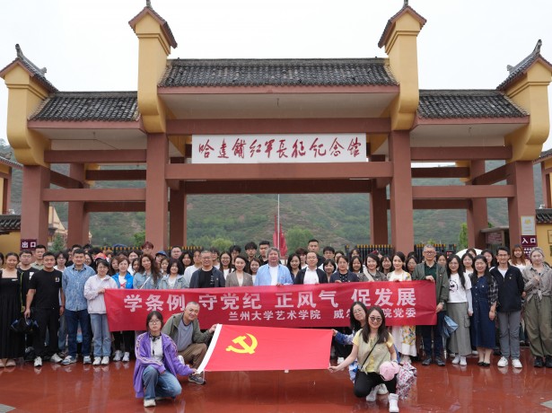 艺术学院、威尔士学院开展党纪学习教育实地研学暨暑期学校艺术实践活动